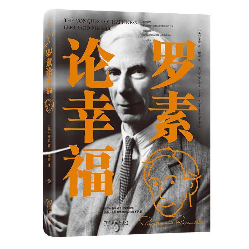 《论语》应该是一部中国人人人必读的书.
