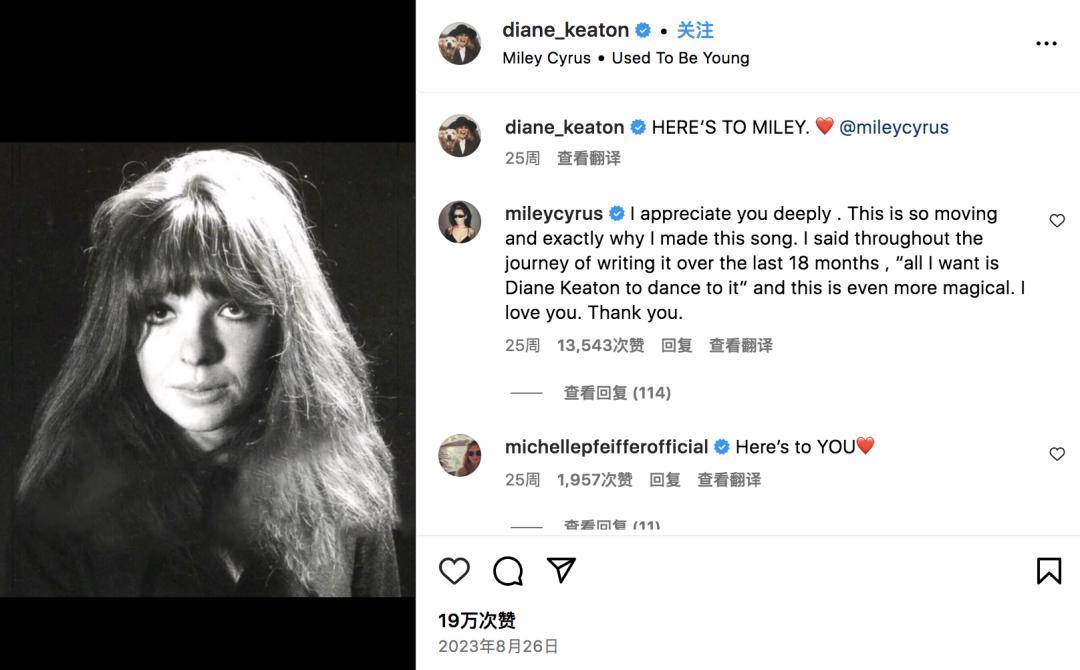 离婚后收获个人首座格莱美,她凭实力爆火_miley_首歌_创作