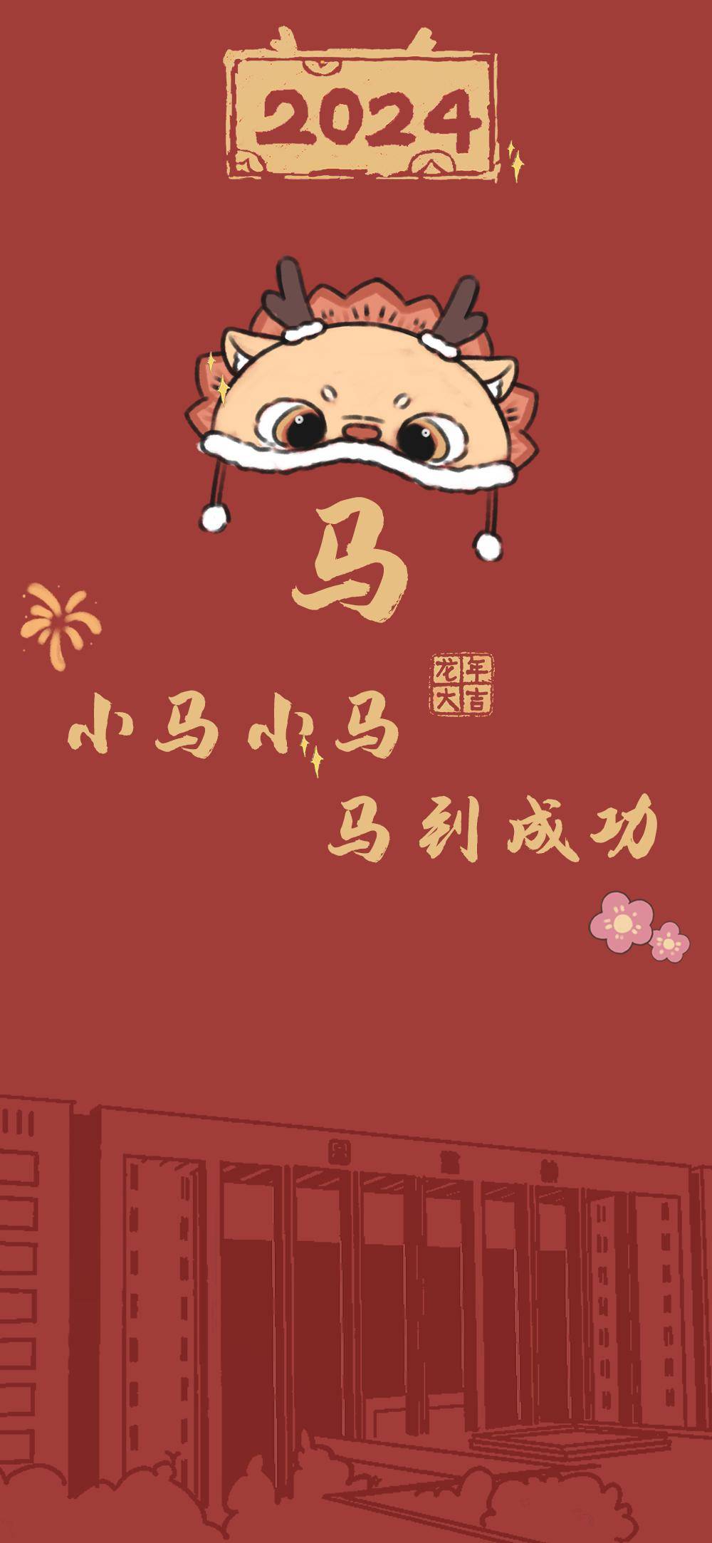 壁纸丨平安喜乐 祝我 祝你 祝我们_姓氏_程序_包看