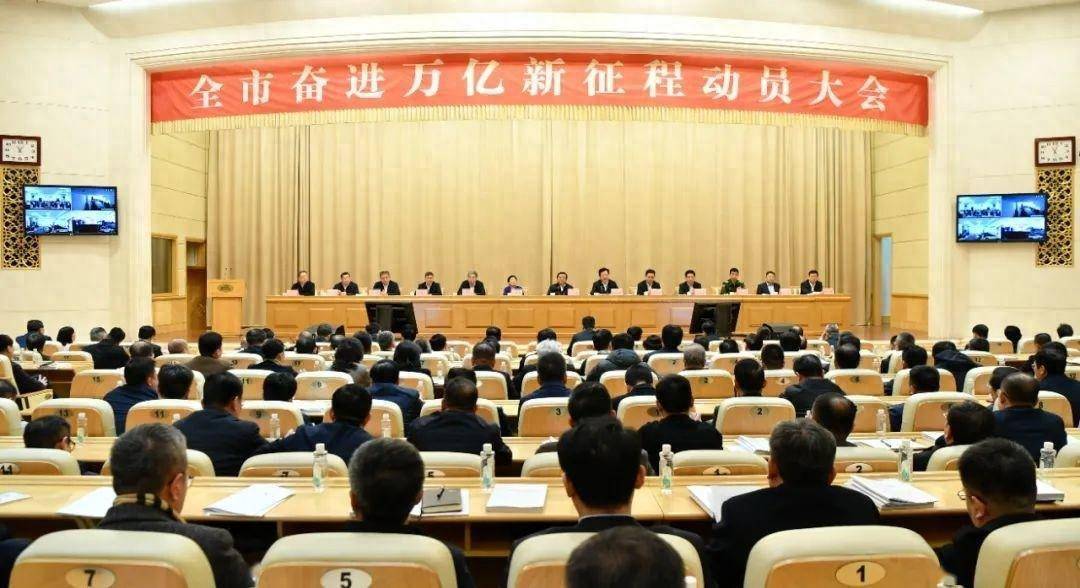 "万亿之城"烟台,从"新"出发_新发展_城市_绿色