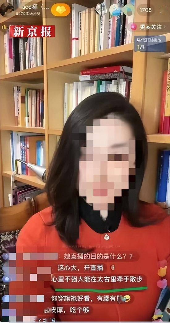 近日,有网友发现疑似成都太古里"牵手门"事件的女主角董某某在抖音