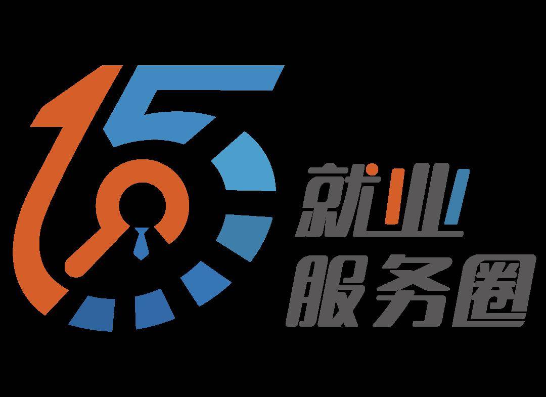 招聘企業上海悠口企業管理股份有限公司芙蓉樹下溫馨提示應聘者請攜帶