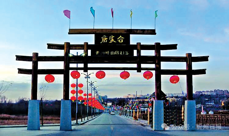 【锦绣中国年】《忻州日报》新春特刊_游客_救援_应急