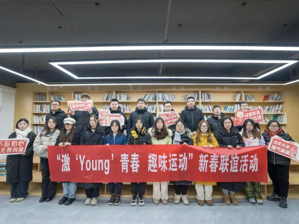 以青春之名 赴家乡之约|2024年寒假"返家乡"社会实