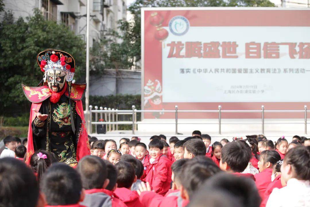 面塑,投壶,糖画,猜灯谜,活字印刷,舞龙……当天,民办彭浦实验小学用十