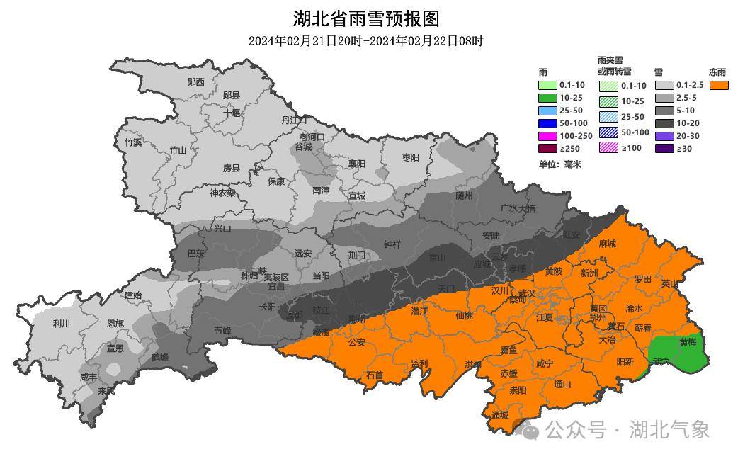 荆州再发预警!这些航班及列车停运→_天气_全线_随州