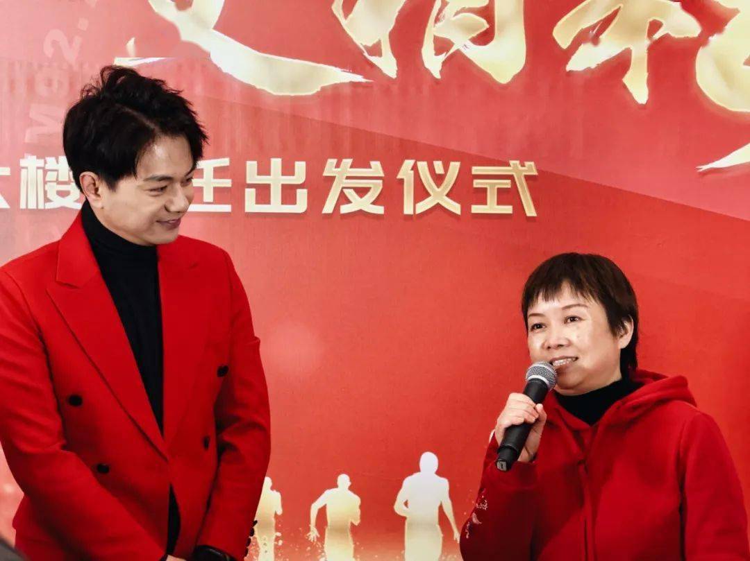 不舍旧时光期待新篇章——湖北广播大楼乔迁出发仪式