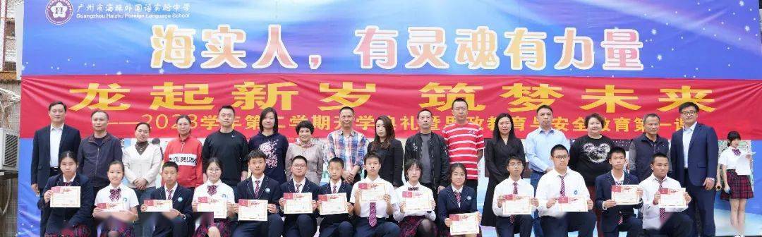 海实_同学_储秋平