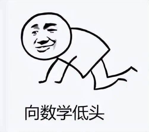 洛必达法则居然不是洛必达发明的!_约翰·伯努利_微积分_莱布尼兹