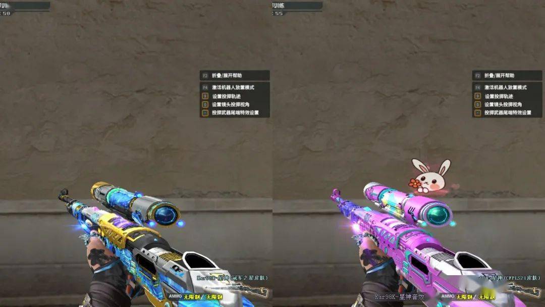 【动图鉴赏】蟾宫折桂冠军集结,星神赛事皮肤闪耀来袭_cfer_枪械_kar