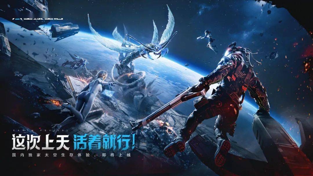 天马_星号_失重