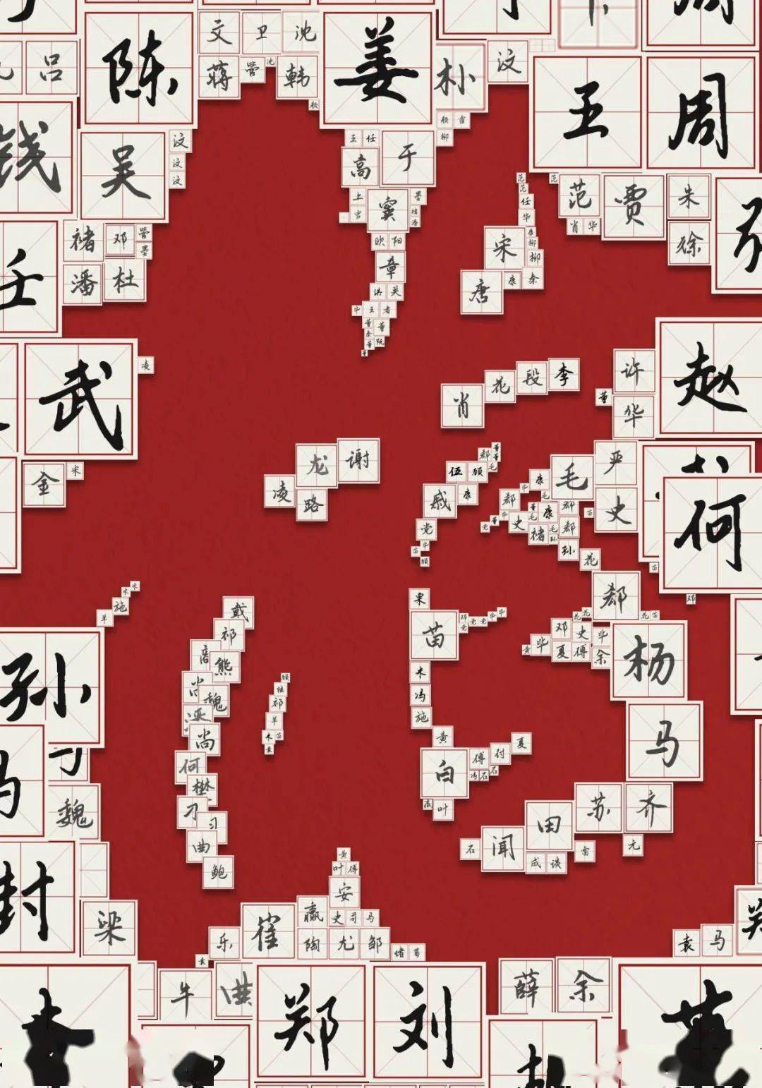 贺年展丨获奖作品公示(十)丨优秀奖⑩丨2024 龙年