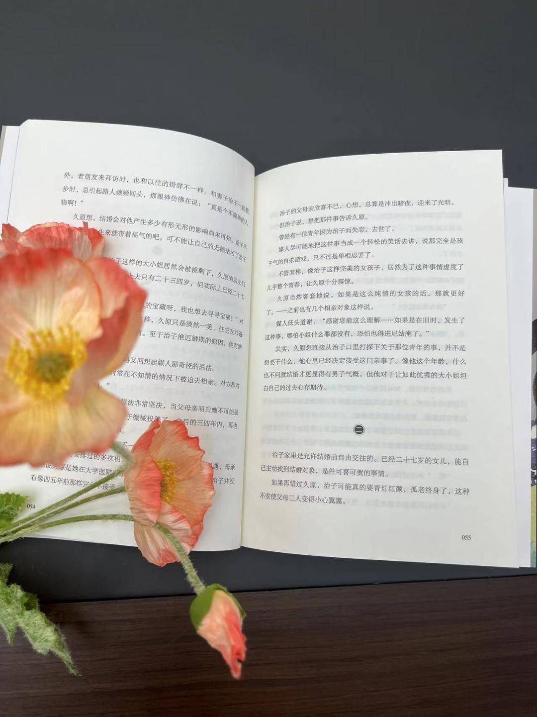 川端康成:又丧又美,他把emo写到极致_伊豆_舞女_文字