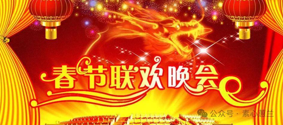 【1993—2002】央视历届春节联欢晚会完整版_视频_全屏_页面