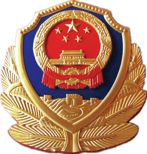 ▼违法犯罪线索公开征集金际凯等人枣庄市公安局发布通告