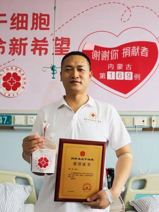 春运逆行去救人_造血_生命_干细胞