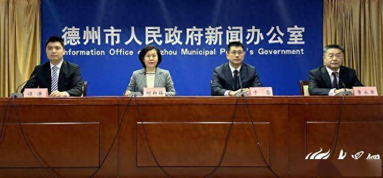 大众网记者 张小璐 德州报道2月21日,德州市政府新闻办召开"回顾2023
