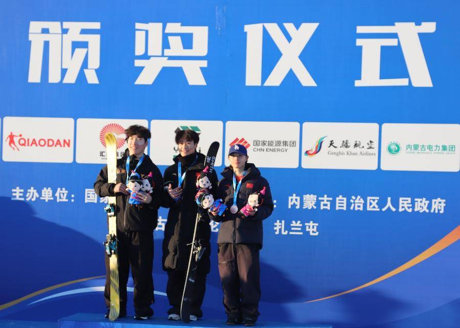 "十四冬"|自由式滑雪男子坡面障碍技巧赛何金博夺冠_比赛_北京_扎兰屯