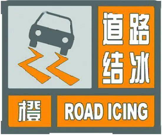 10毫米以上我市大部乡镇及街道降雪量预计未来6小时发布暴雪橙色预警
