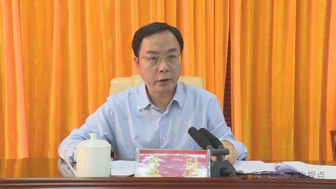 大化召开2024年城乡居民基本医疗保险征缴工作推进会_自治县_韦孟驰