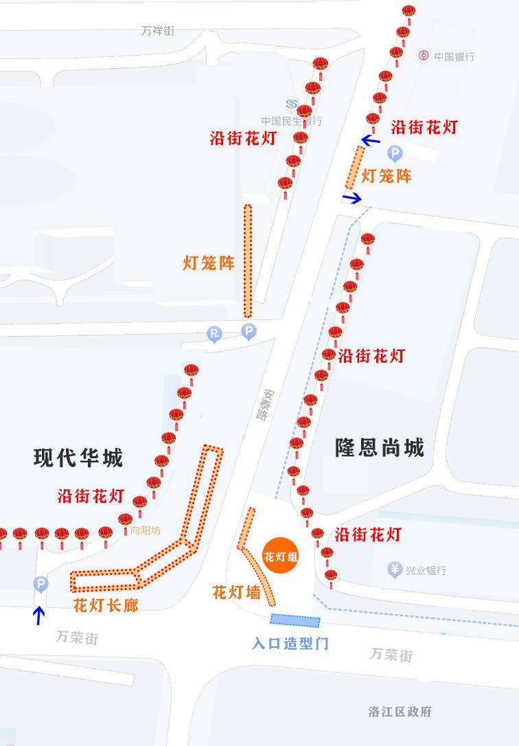 花灯_广场_东海