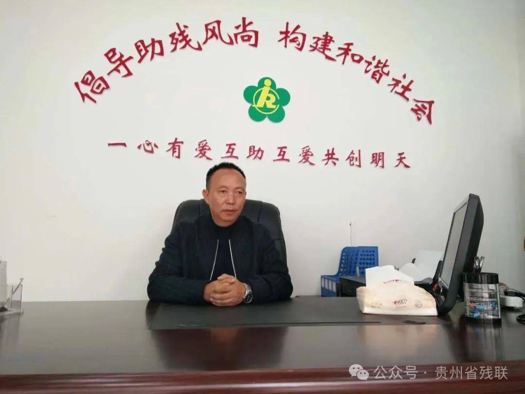 同在蓝天下 | 徐晓华:用爱拥抱世界_残疾人_贵州省_生活