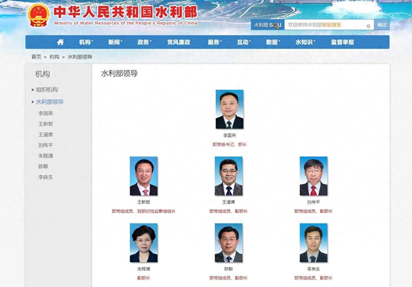 李良生此前担任交通运输部人事教育司(党组巡视工作领导小组办公室)