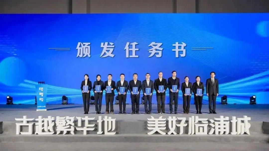 镇机关十大办公室主任领取三大攻坚行动任务书.