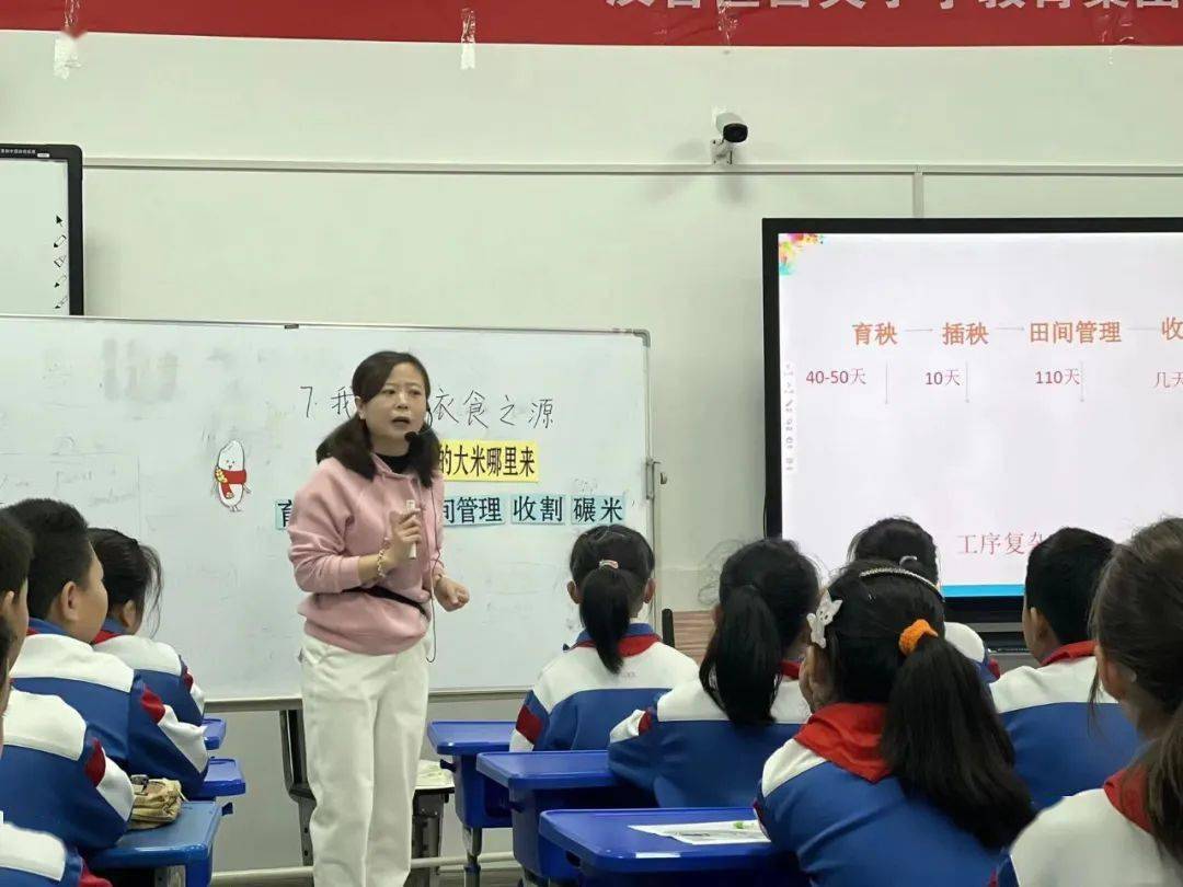 陕西汉中市汉台区西关小学开展生本教育教学青教赛教活动_课堂_质量