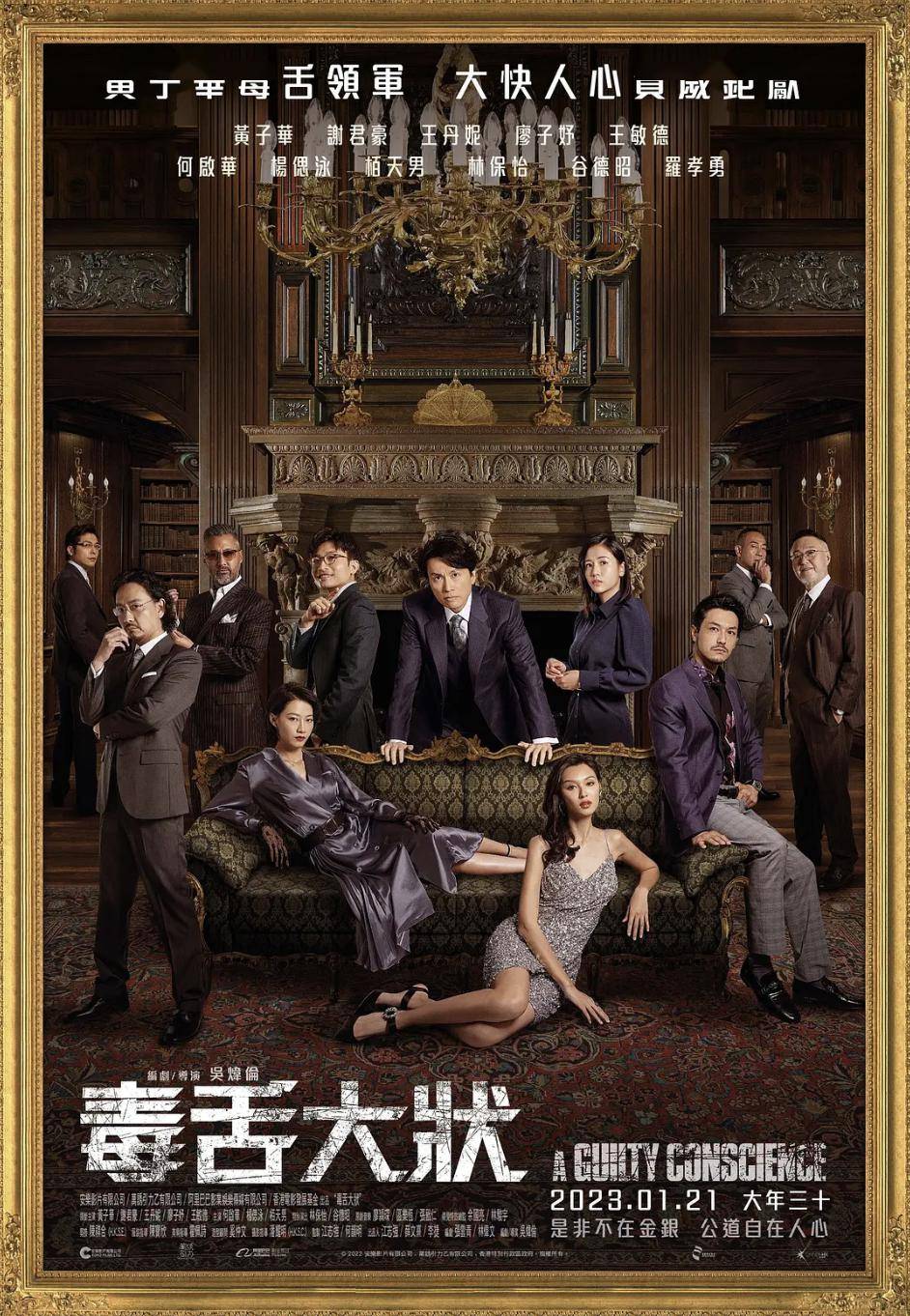 本月必看港片!这是周润发演过最经典的角色之一_阿郎_故事_杜琪峰