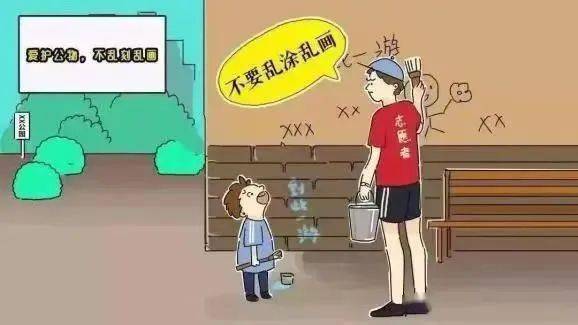 10平安是福 文明是金旅游小贴士:遵守交通规则,不闯红灯,不随意横穿
