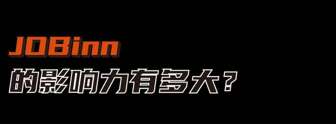 jobinn_企业_大学