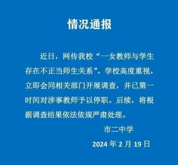 律师:未经证实,诽谤者应承担法律责任_直播_进行_平台