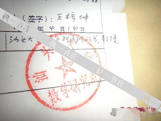 师道传承 | 北师大形象片《无负今日》中的数学家王梓坤_影片_先生