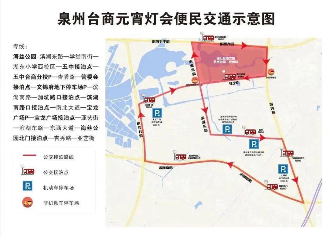 花灯_广场_东海