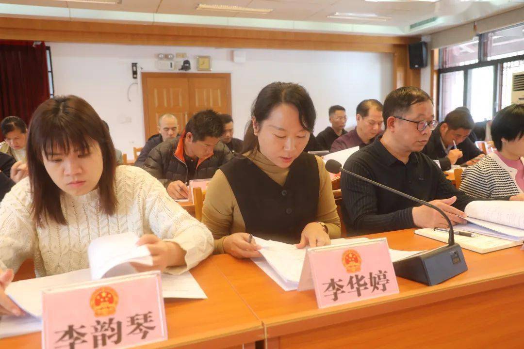 【人大要闻】阳朔县第十八届人大常委会第十六次会议