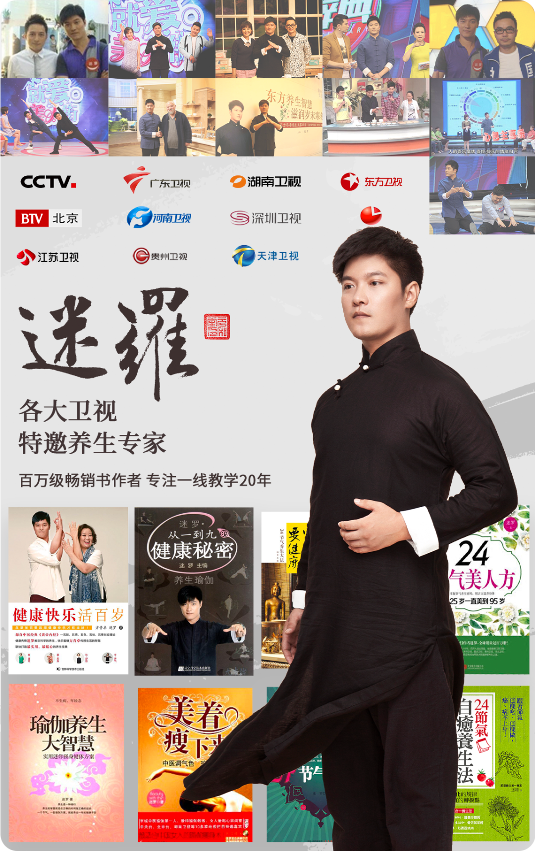 元和堂 | 用中医减肥 掉秤太快了吧 紧致俏颜又常瘦_体质_肌肉_力量