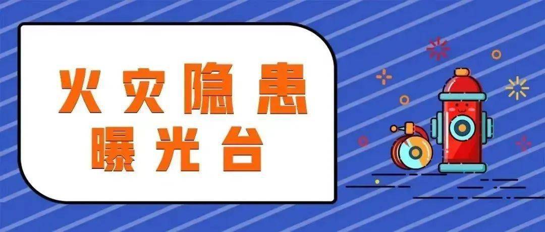 安阳市_疏散_标志