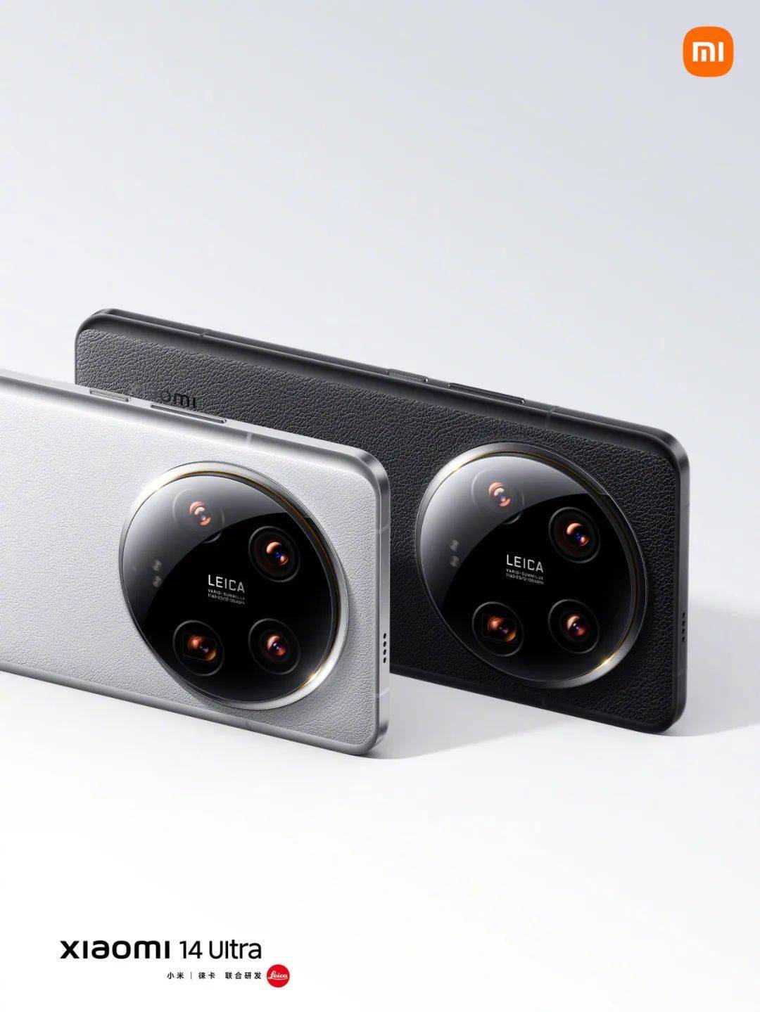 6499 元起,徕卡 summilux 四摄 双向卫星通讯,小米 14 ultra 发布