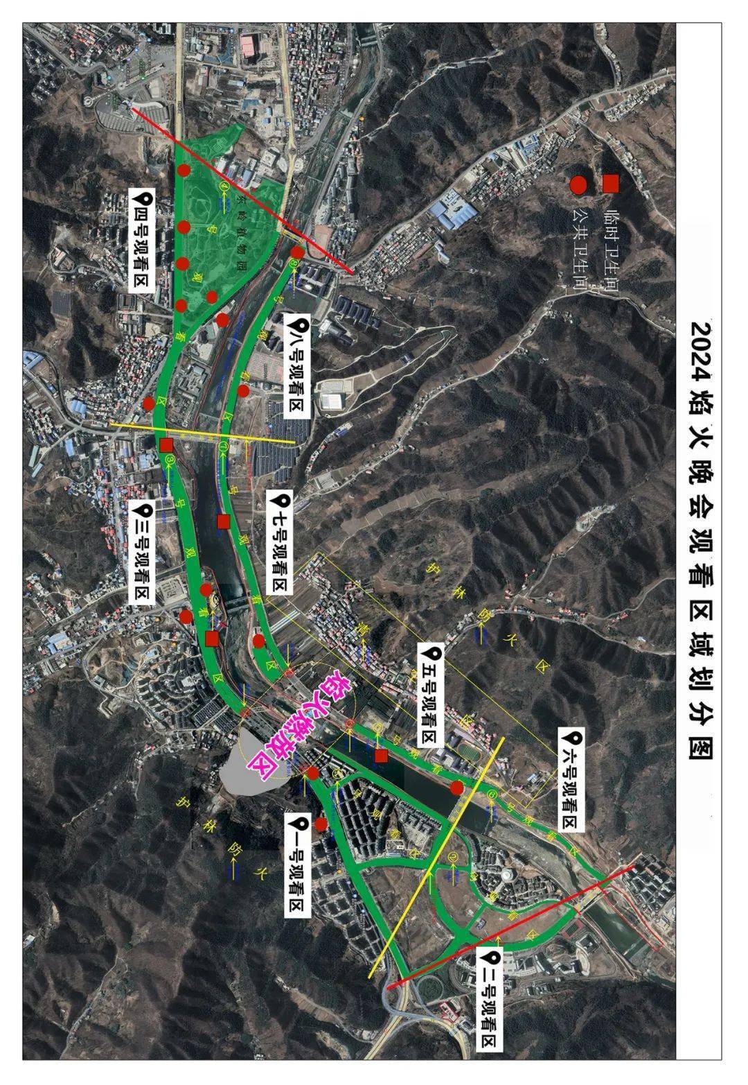 "龙腾盛世,焰约栾川"大型焰火晚会内容剧透来啦~~_大桥_活动_烟花