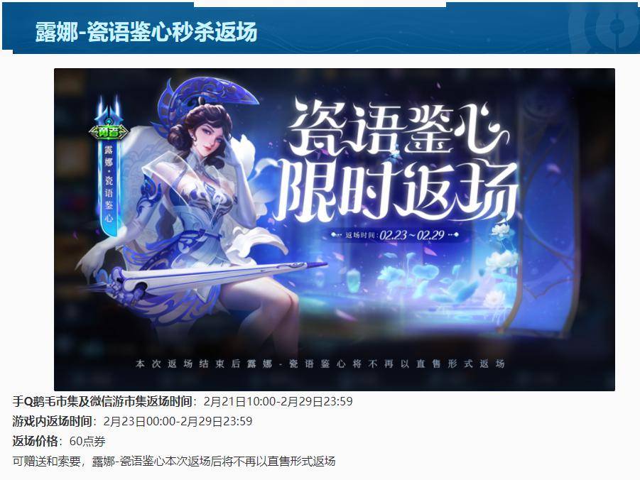 技能_射手_辅助