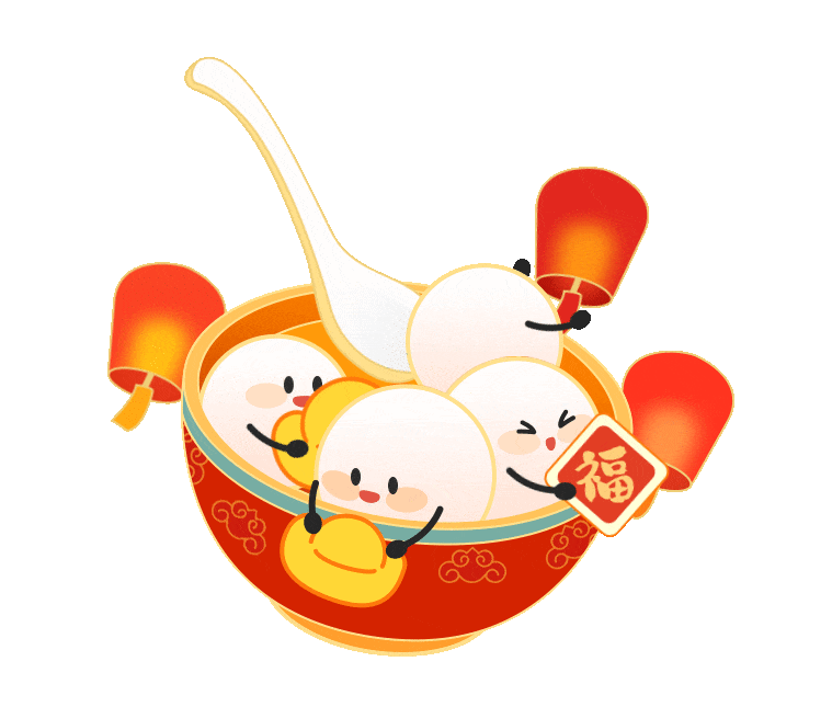 工会从2月22日正月十二到23日正月十三连续两天举办"奕趣盎然 乐在其