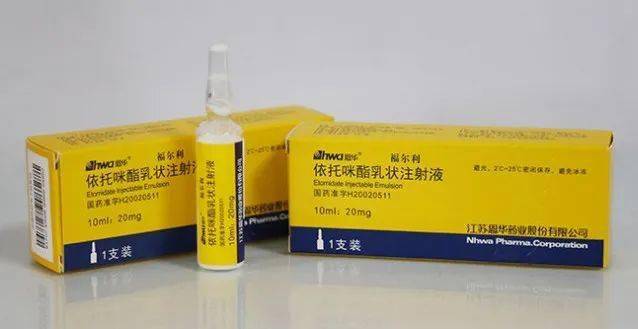 吸食依托咪酯=吸毒