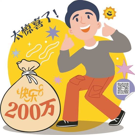 中山彩民再中百万大奖_彩票_销售_号码