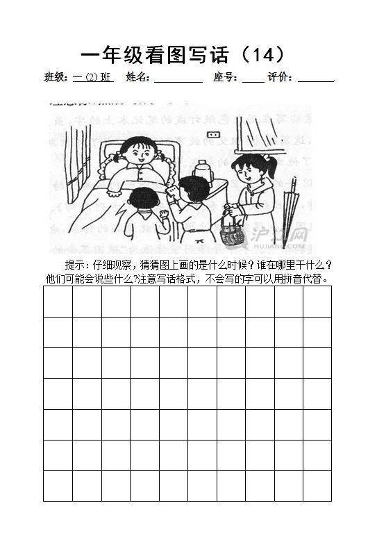 妈妈_小猴_好孩子