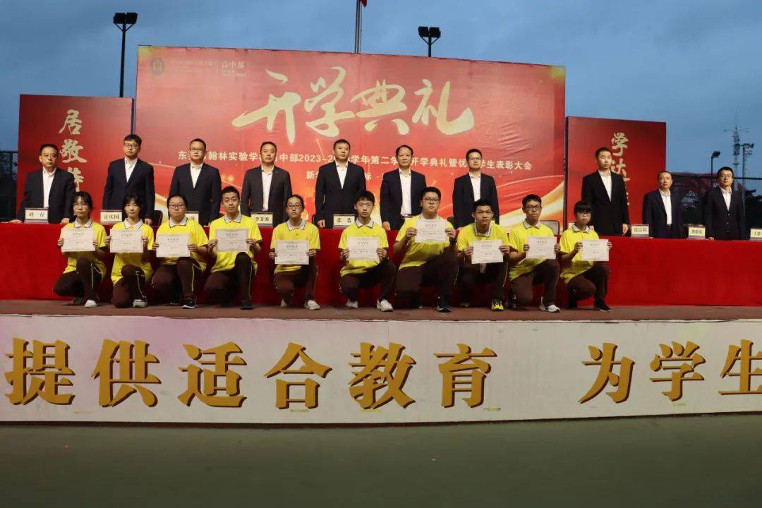 高二年级黄群乐主任宣读获奖学生名单并颁奖▲高一年级"翰林十佳"