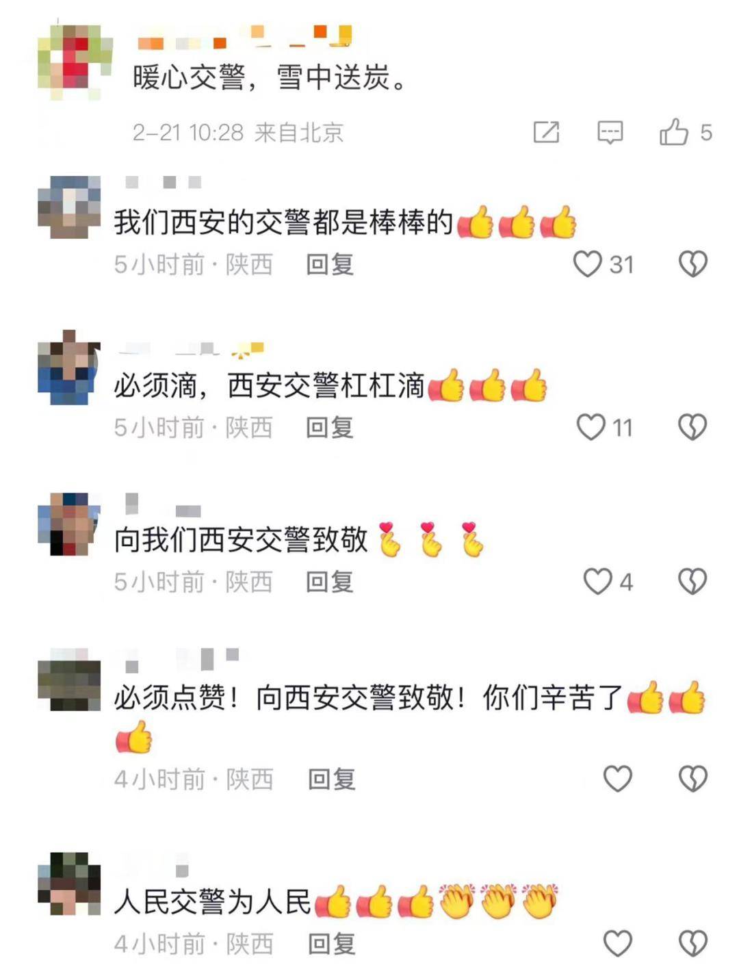 张晨_女士_市民