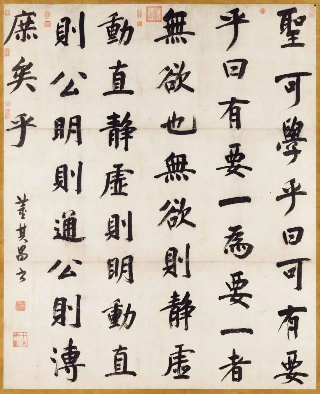 好书·新书 | 明代历届状元亲笔书迹,告诉你"金榜题名"的奥秘 !