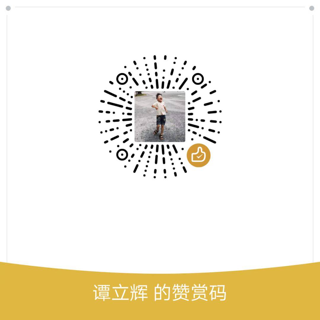 记陈其锟行草自作诗手卷 || 谭立辉_广东_礼部_将军