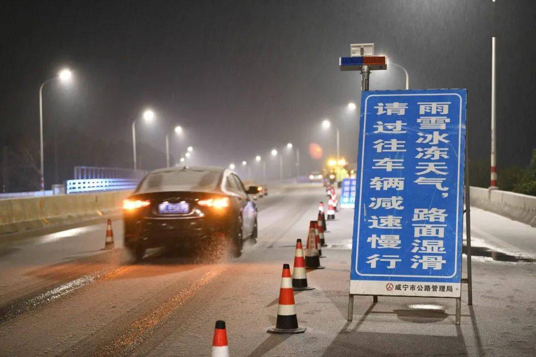 2月21日14时至22日14时,我市出现强降雪天气,咸安,赤壁,崇阳和通山为